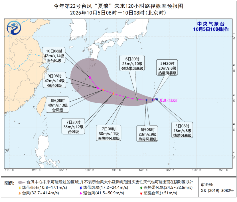 最新台风消息!“夏浪”已生成