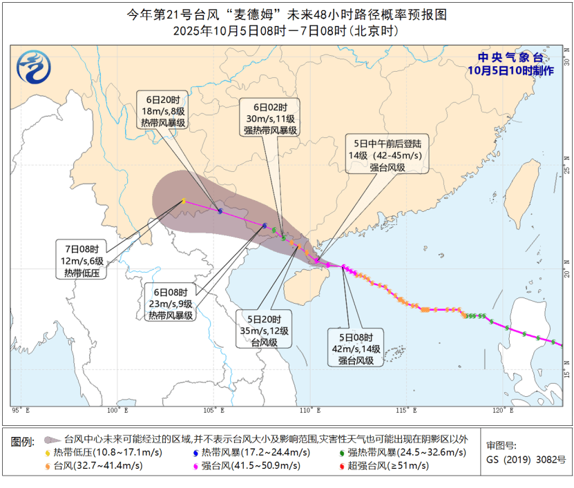 最新台风消息!“夏浪”已生成