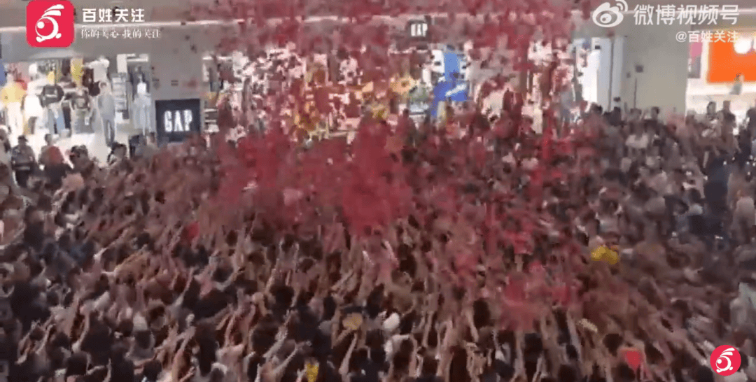 “天降红包雨”,三亚大悦城深夜致歉