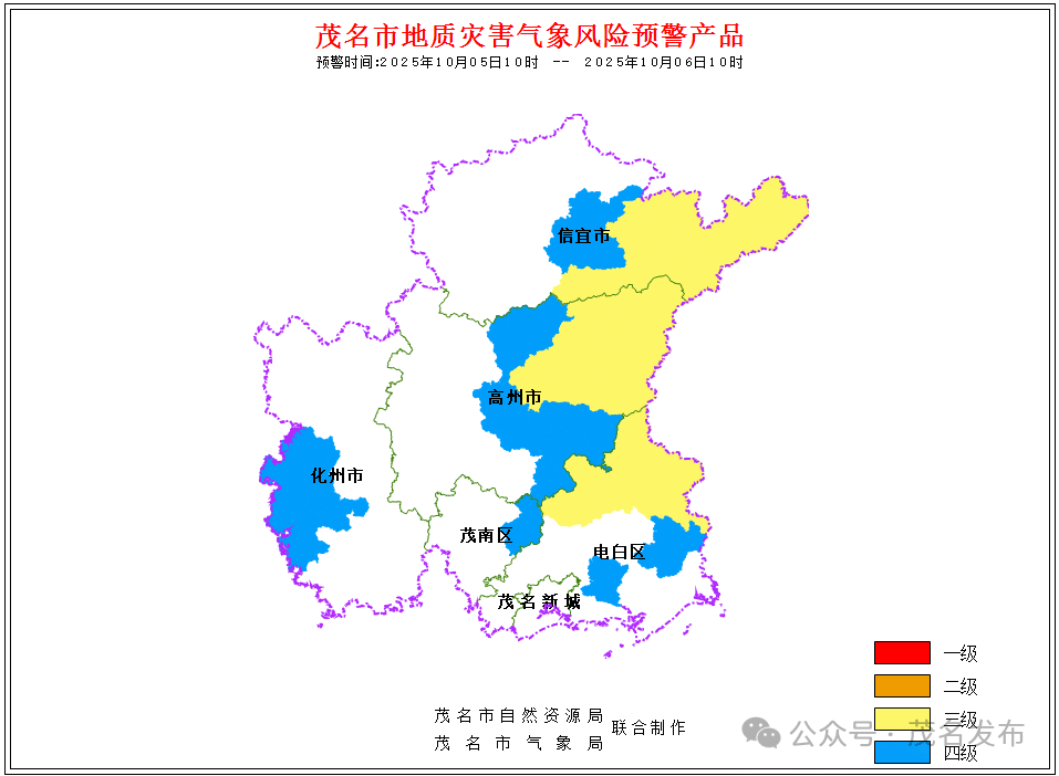 暴雨、大暴雨!主要落区在茂名南部、东部山区,这些乡镇谨防地质灾害!