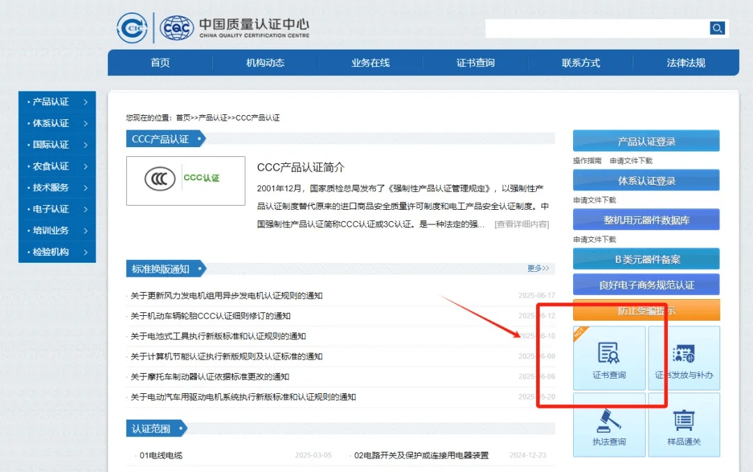 案例警示|注意了!刚买一个月就炸了!很多人都有这个物品……