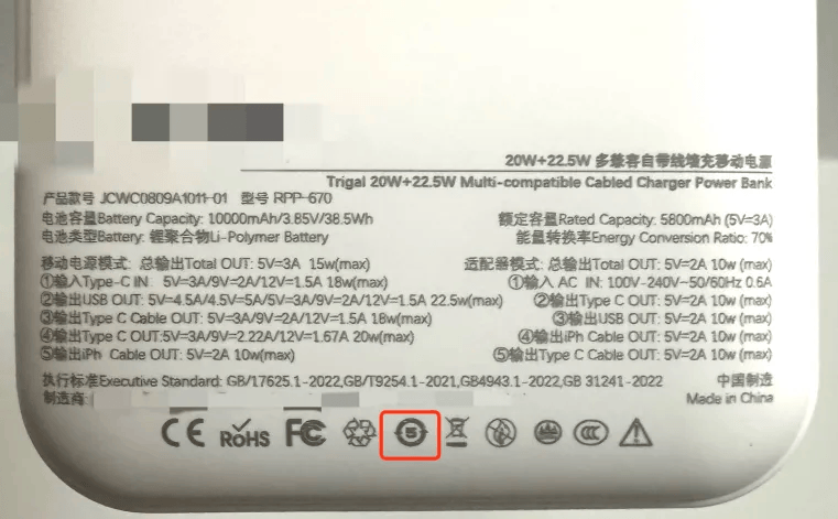 案例警示|注意了!刚买一个月就炸了!很多人都有这个物品……