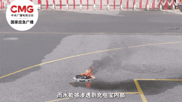 案例警示|注意了!刚买一个月就炸了!很多人都有这个物品……