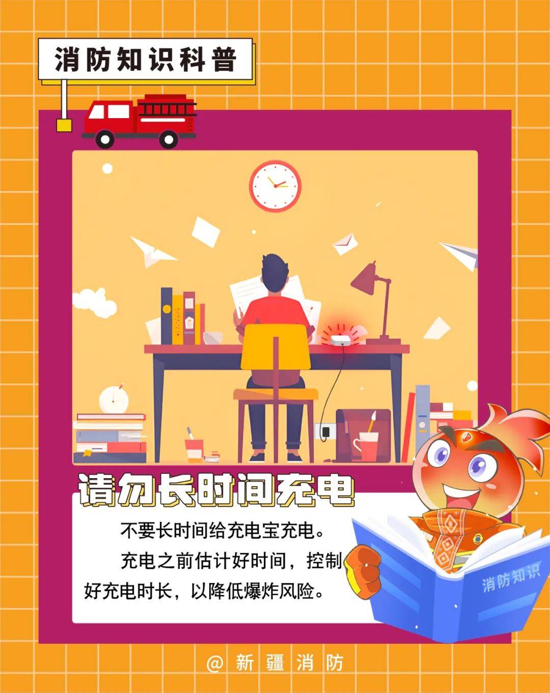 案例警示|注意了!刚买一个月就炸了!很多人都有这个物品……