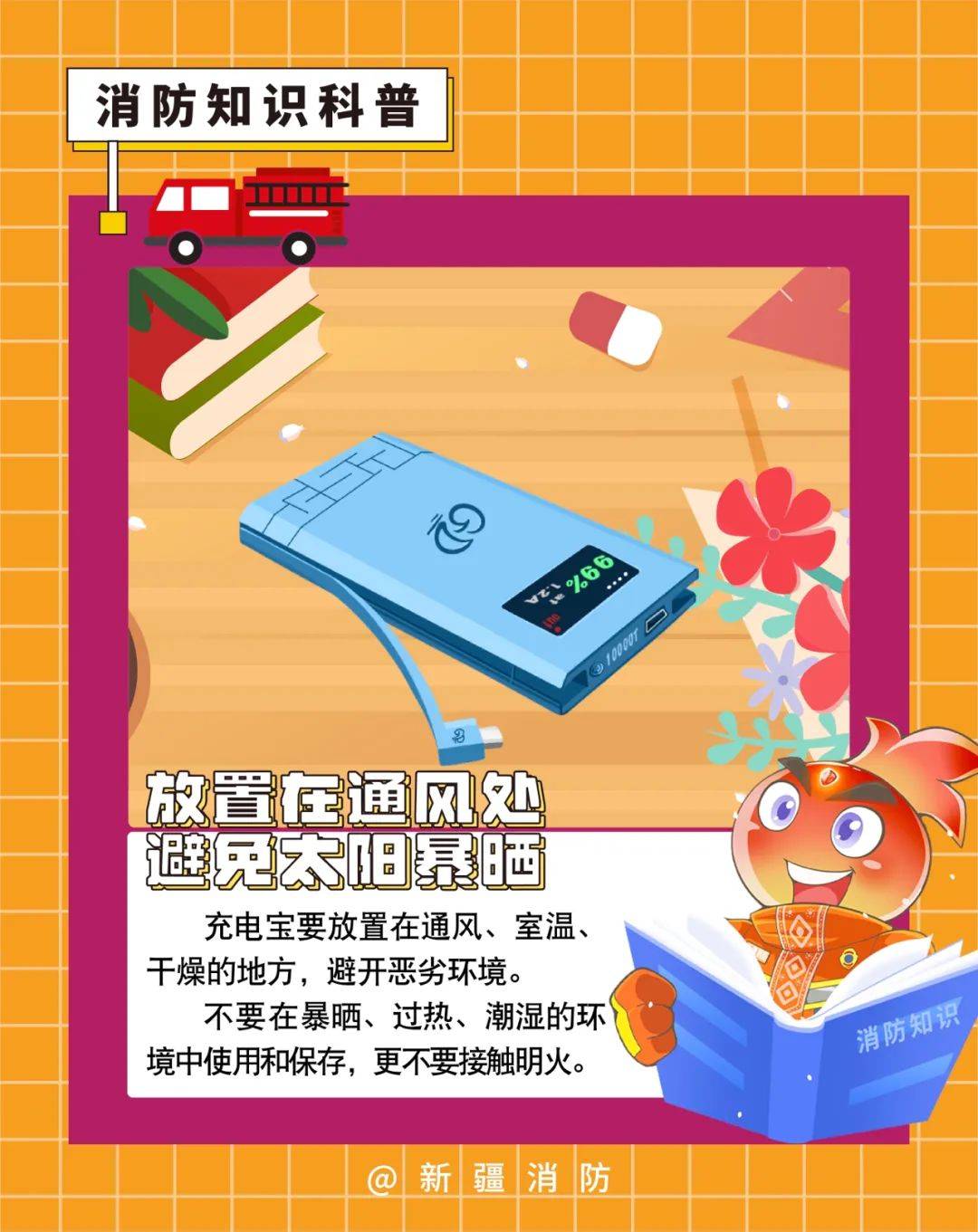 案例警示|注意了!刚买一个月就炸了!很多人都有这个物品……