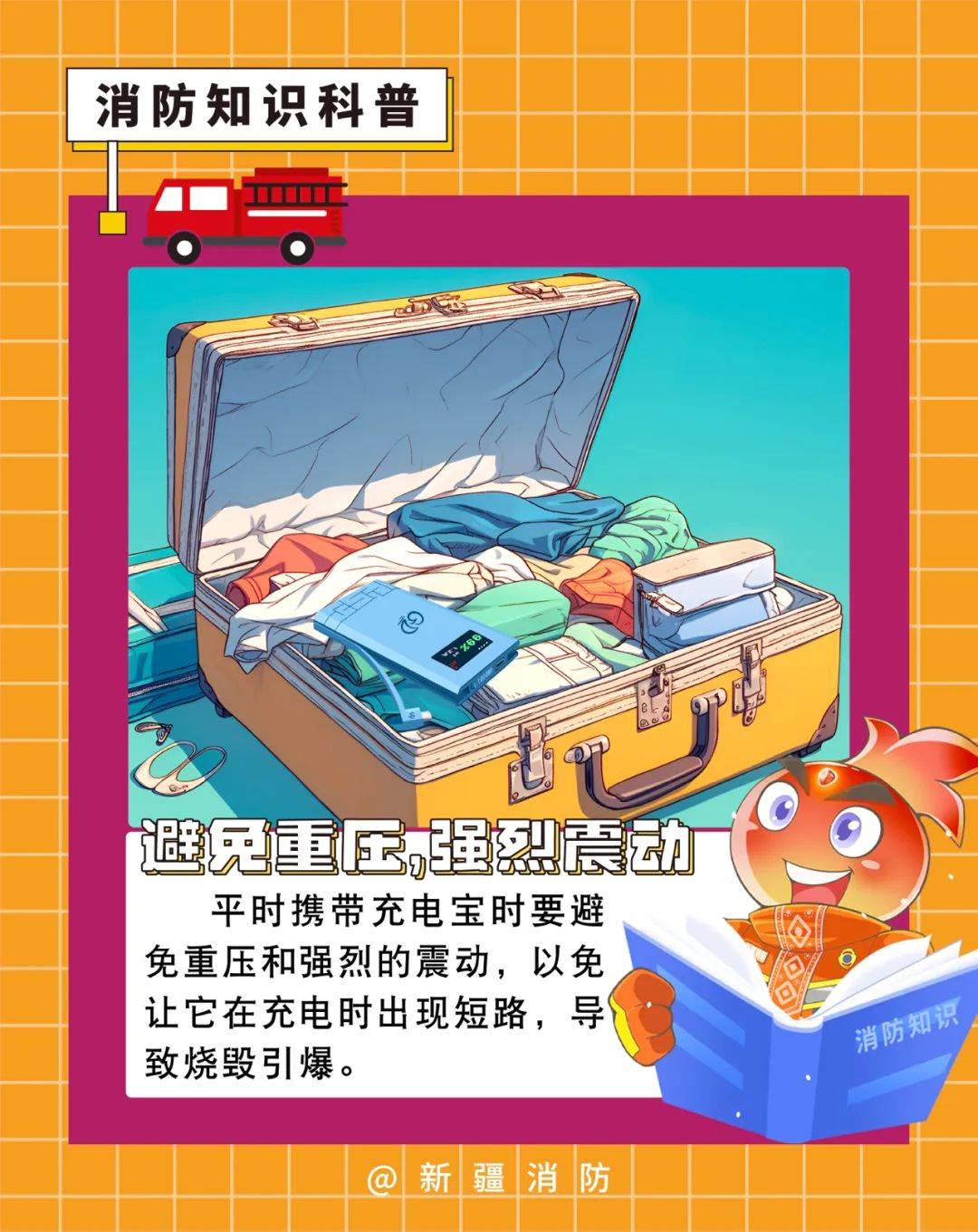 案例警示|注意了!刚买一个月就炸了!很多人都有这个物品……