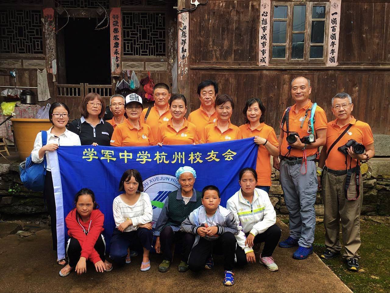 那个让老师骄傲的“调皮”班级!30年同学聚会,还伴有一封来自贵州的感谢信