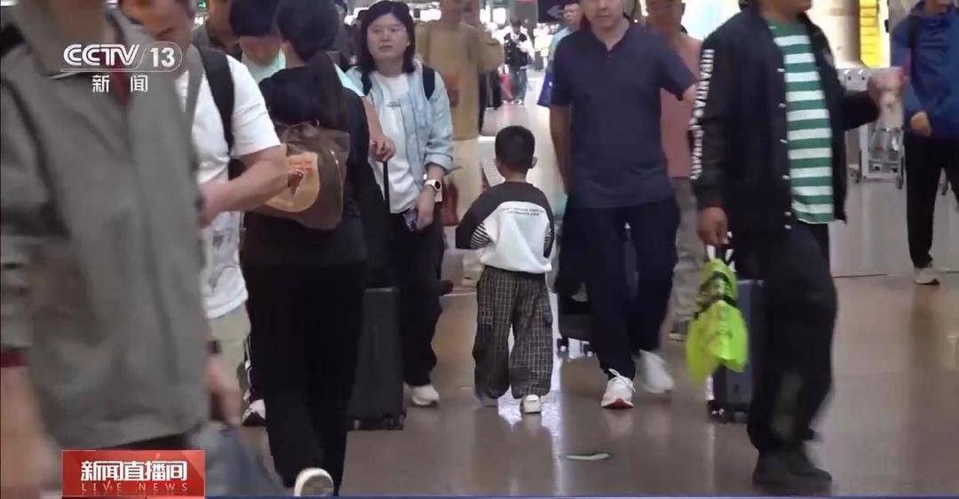 火车站如何防丢娃?需警惕哪些安全隐患?家长们来看指南