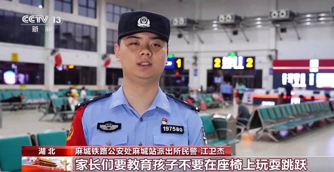 火车站如何防丢娃?需警惕哪些安全隐患?家长们来看指南