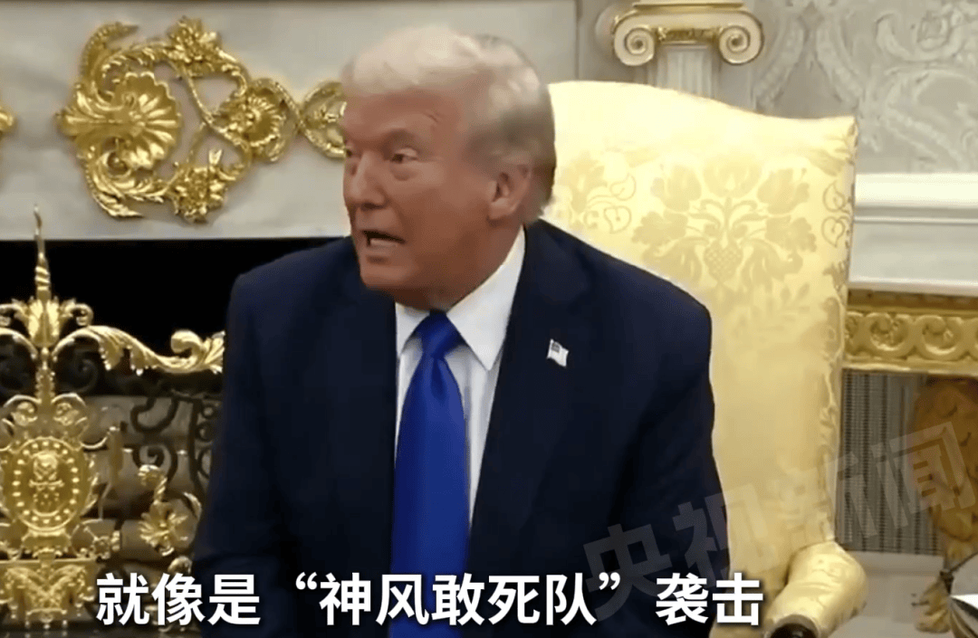 特朗普回应美国政府停摆一周:民主党是始作俑者,像“神风特工队”,堪称“自杀式袭击”