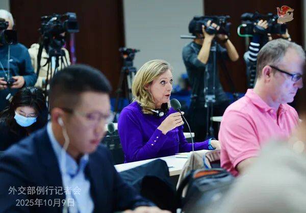 外交部新闻(2025年10月10日)