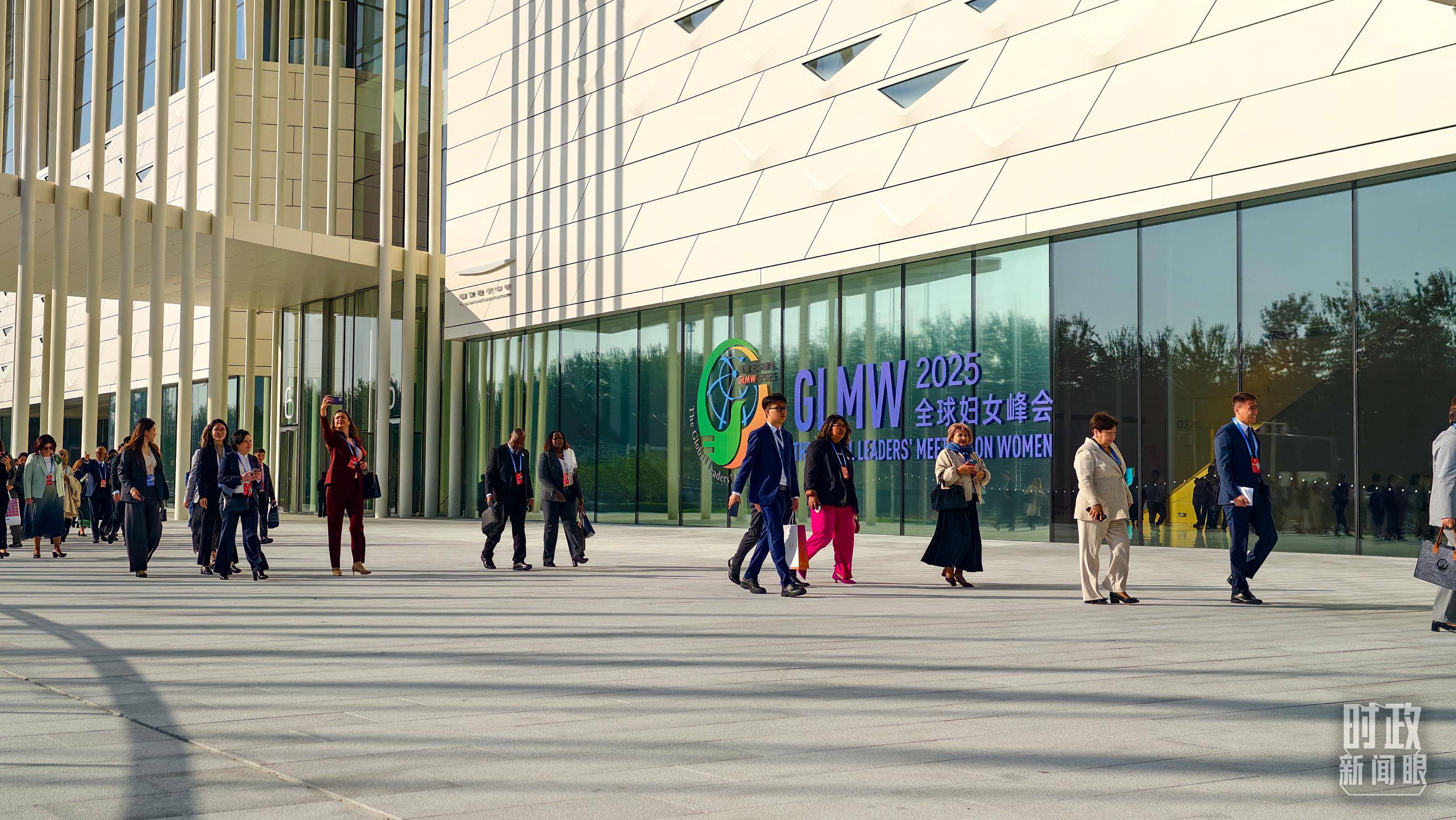 时政新闻眼丨这场聚焦“半边天”的全球峰会上，习近平提出哪些新倡议新举措？