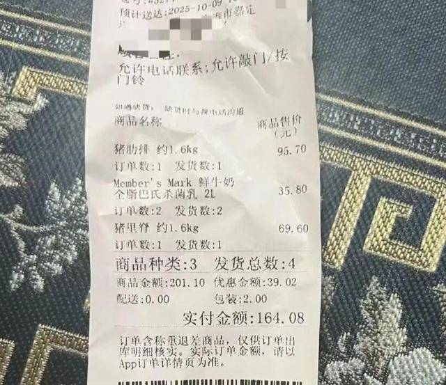 会员曝在上海山姆买到异味猪肋排,主张“退一赔十”!