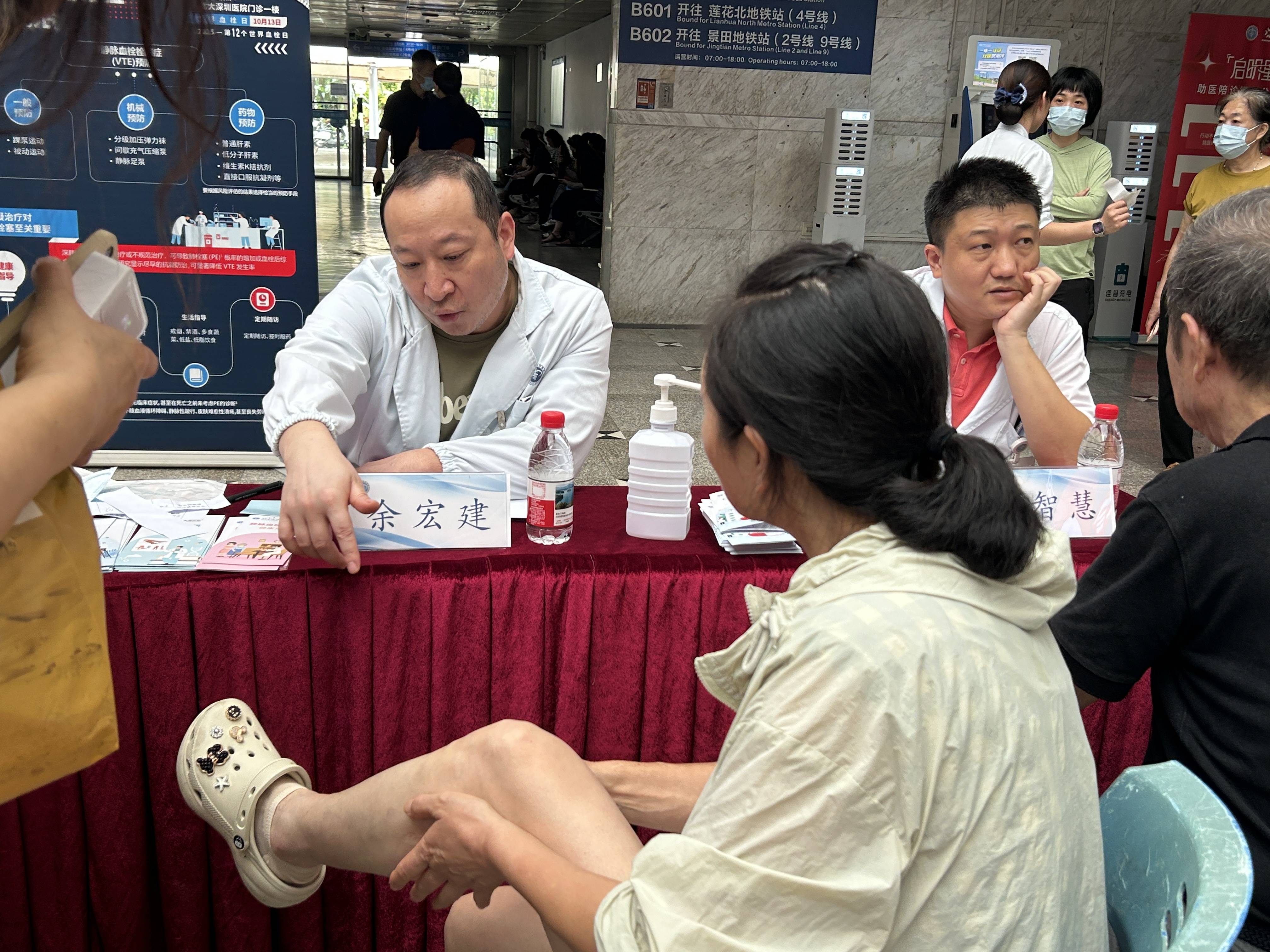 警惕!北大深圳医院:多起静脉血栓栓塞症病例与旅途太长相关