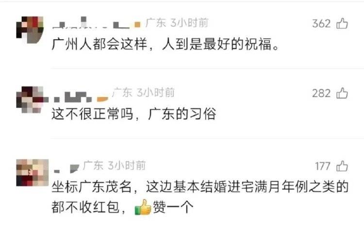 广东新人婚礼上的这个举动，被中央文明办点赞！网友：建议全国推广