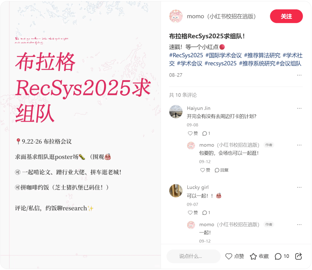 小红书RecSys 2025最佳论文提名背后:破解视频时长预测难题