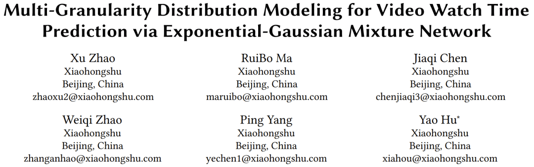 小红书RecSys 2025最佳论文提名背后:破解视频时长预测难题