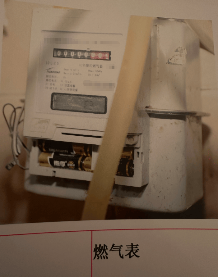 黑龙江大庆一男子私接管线盗用燃气四年多,结果……