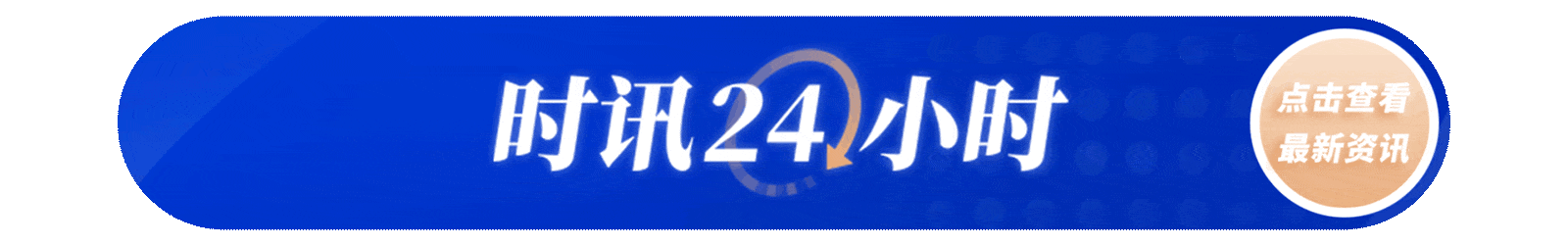 船舶内装100%国产化 我国首艘自研大型出口双燃料客滚船交付
