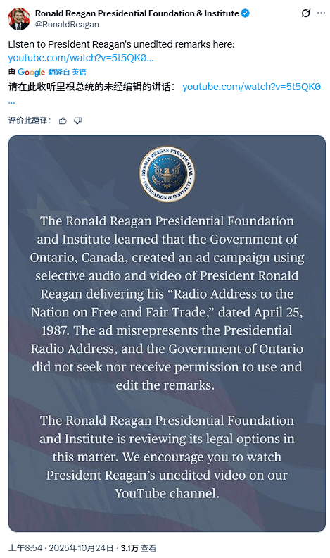 “终止所有与加拿大的谈判”!看电视看到“加拿大反关税广告”,特朗普怒了