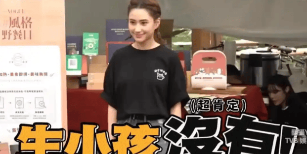 考古 | 何超莲窦骁双双辟谣离婚!两人感情生活引各方热议