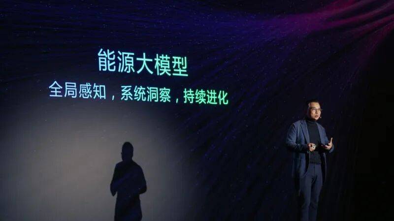 远景张雷:能源系统的下一个突破,来自物理人工智能