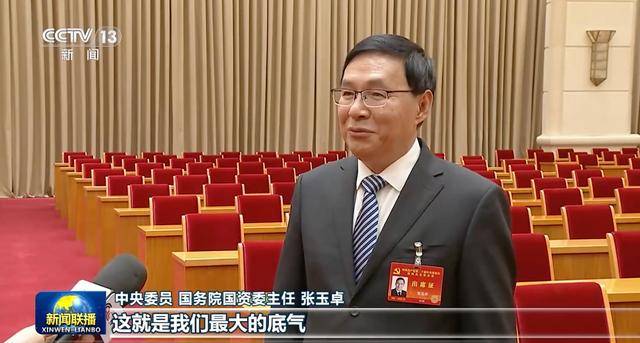 多名中央委员、候补中央委员,在《新闻联播》出镜