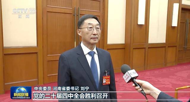 多名中央委员、候补中央委员,在《新闻联播》出镜