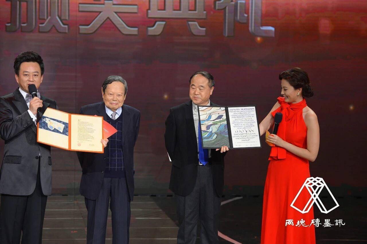 窑变|莫言悼杨振宁,写了一首诗:先生原本仙乡客……