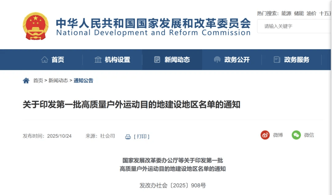 江苏3个地区上榜“国家级”名单！南京江心洲将建“国际体育岛”