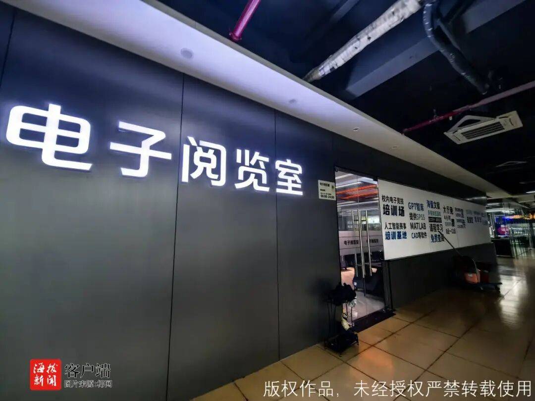 投诉！海南一大学食堂二楼电子阅览室竟成了“收费网吧”！监管部门介入调查