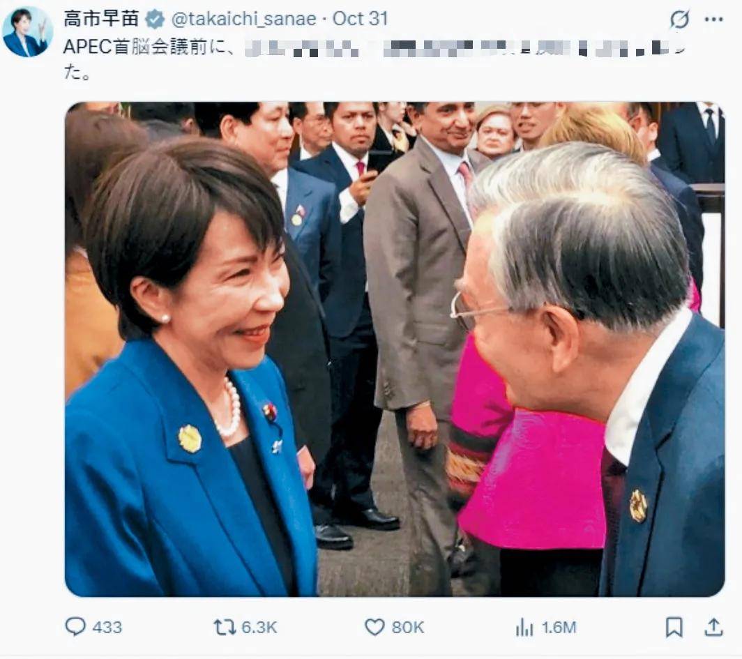 金灿荣：4天“献媚”3国领导人，高市早苗脑子有点不正常