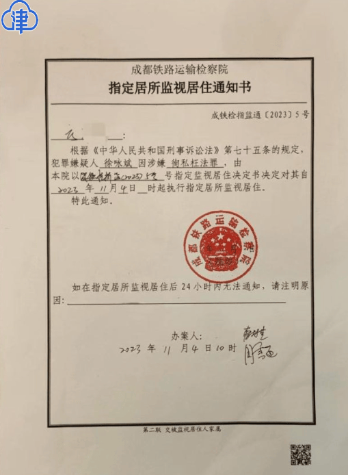 成都派出所副所长被控徇私枉法案开庭,证据调取成最大焦点