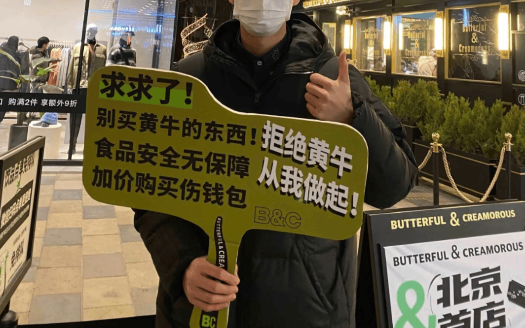 35元一个的“沪币”面包,在四线小城杀疯了