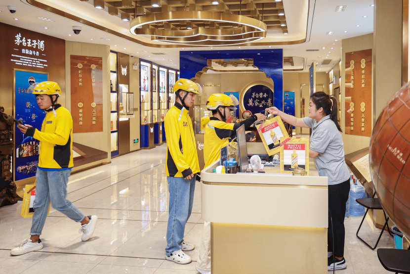 抖音整顿茅台销售背后