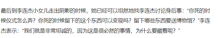 考古|李连杰晒游泳照状态重返巅峰!武打多年受伤频繁又患甲亢,功夫皇帝一路走来太不易