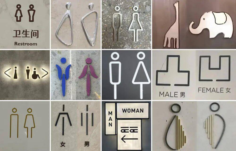 “我只想上个厕所，别考我了行不行！”