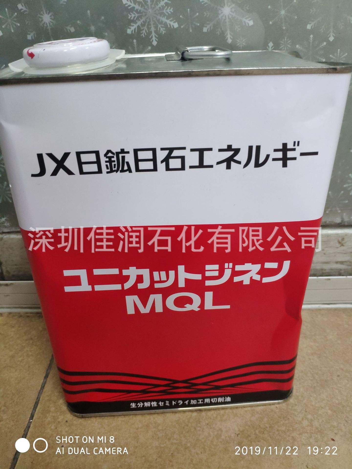 原油码(原油码头属于重大危险源吗为什么)