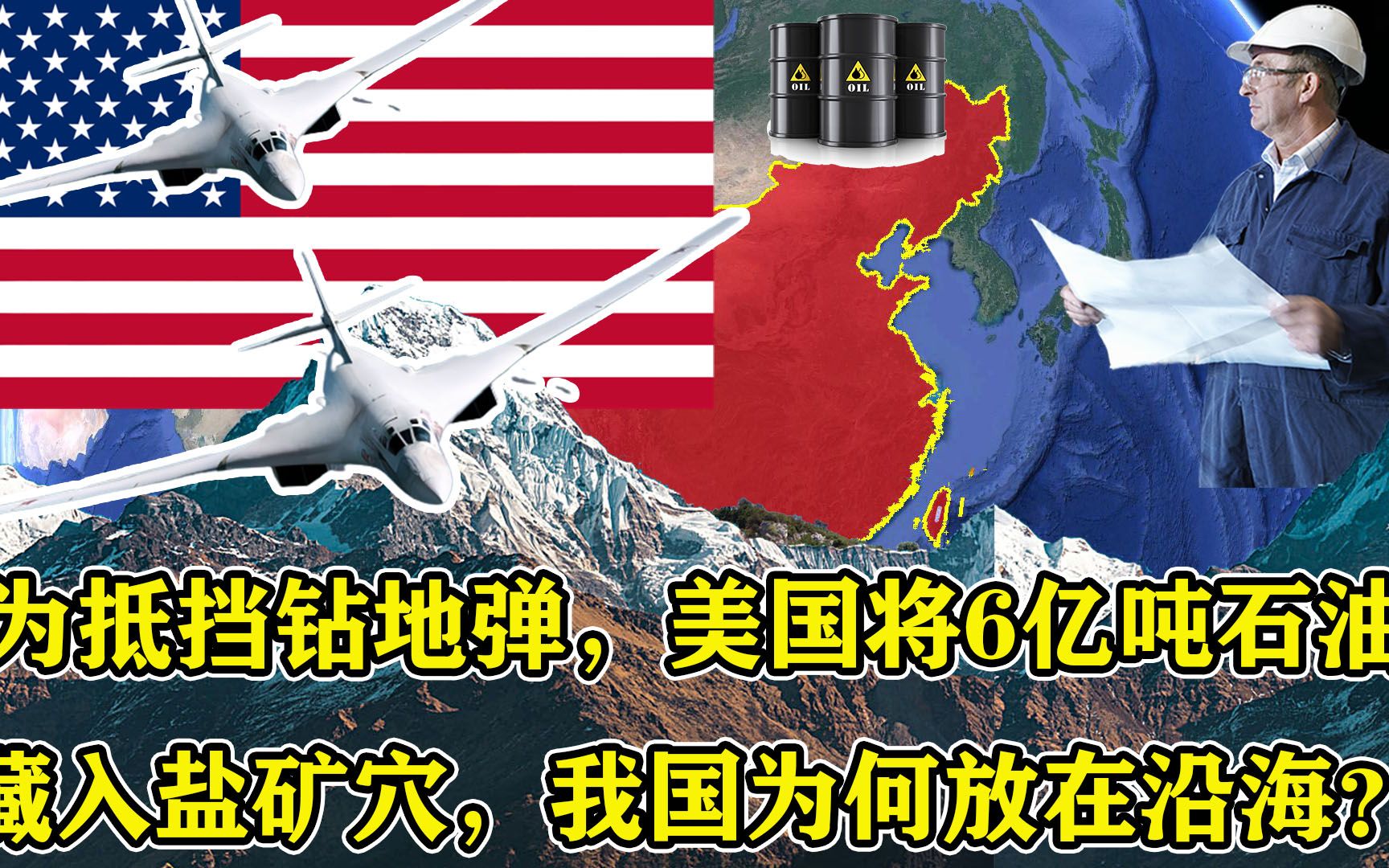 6原油(6原油期货行情)