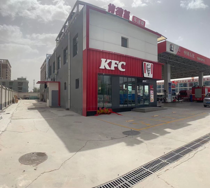 肯德基原油(肯德基用的油什么牌子)