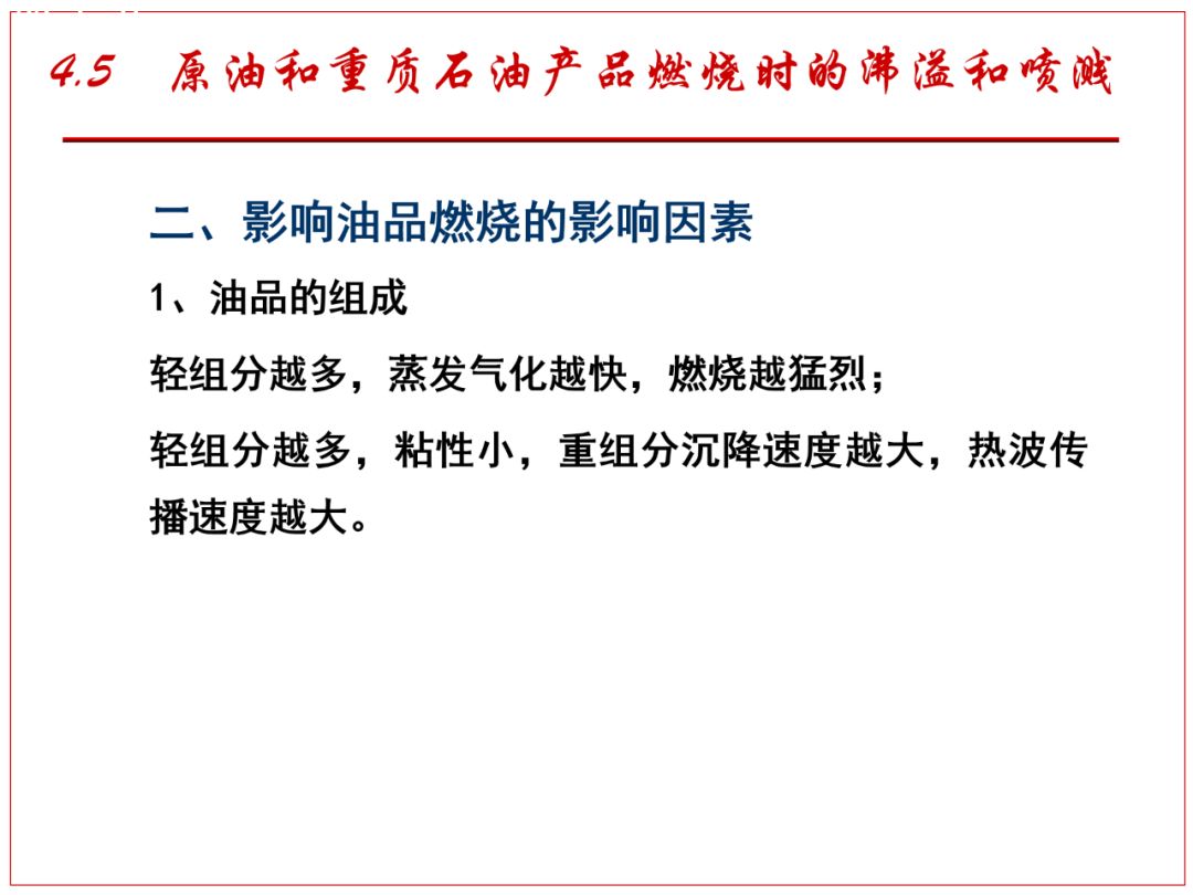 昨夜原油(昨日原油收盘价)