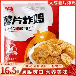 炸鸡原油(炸鸡的油是什么)