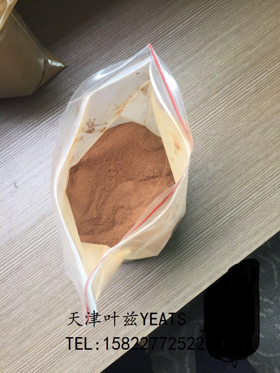 原油农药(农药矿物油价格多少)