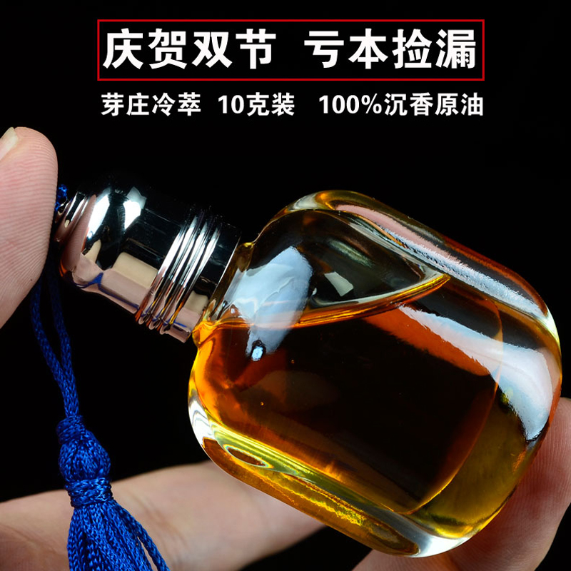 捡漏原油(原油捞偏门)