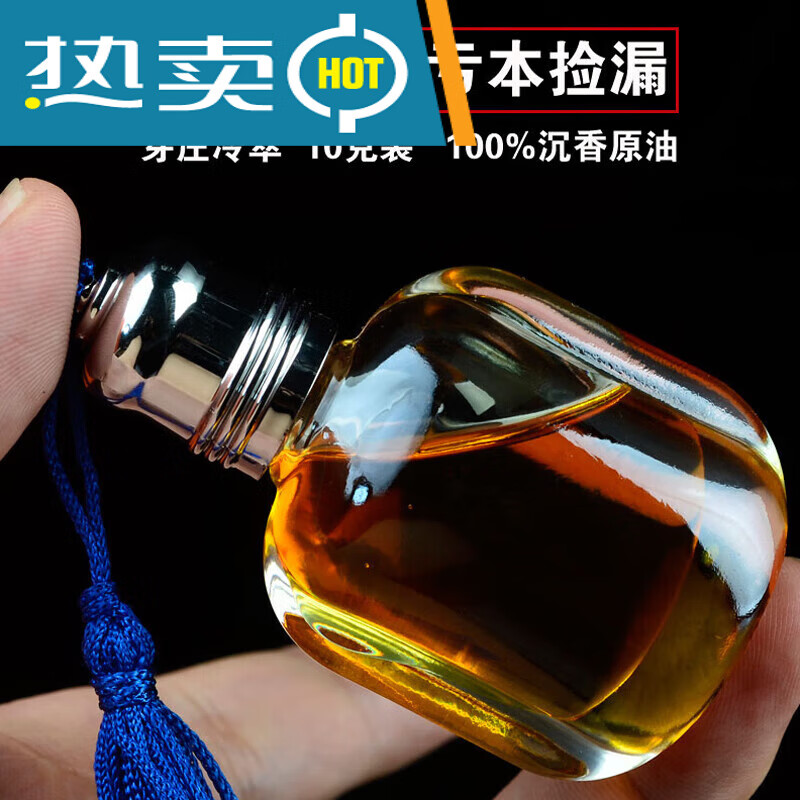 捡漏原油(原油捞偏门)