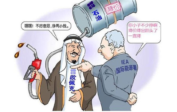 原油斩仓(原油爆仓是什么意思)