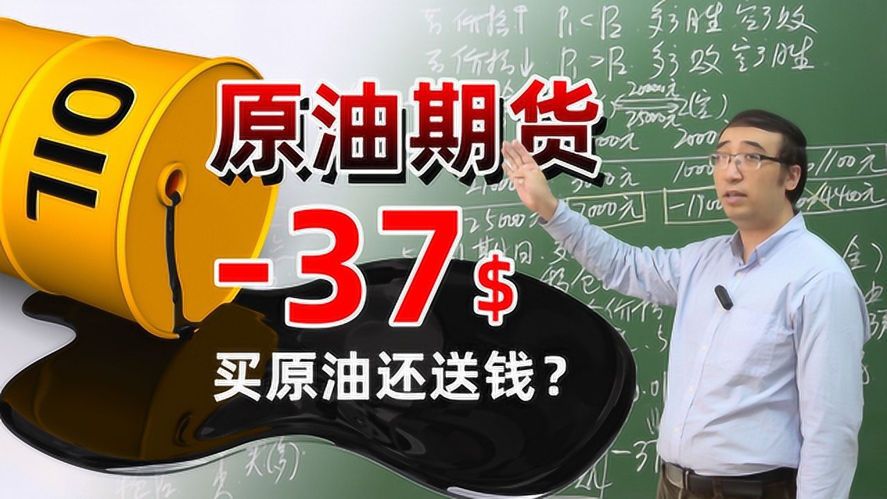 原油欠债(原油负债266亿)