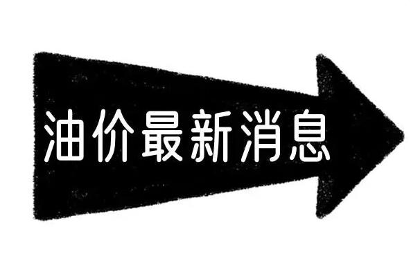 原油效率(原油消耗排名)
