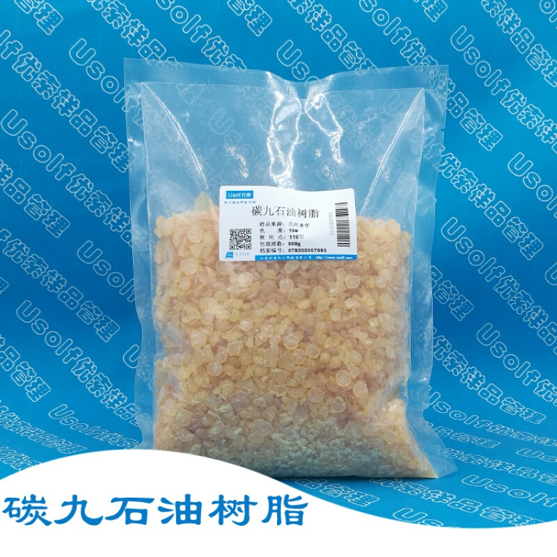 树脂原油(原脂树脂怎么用)