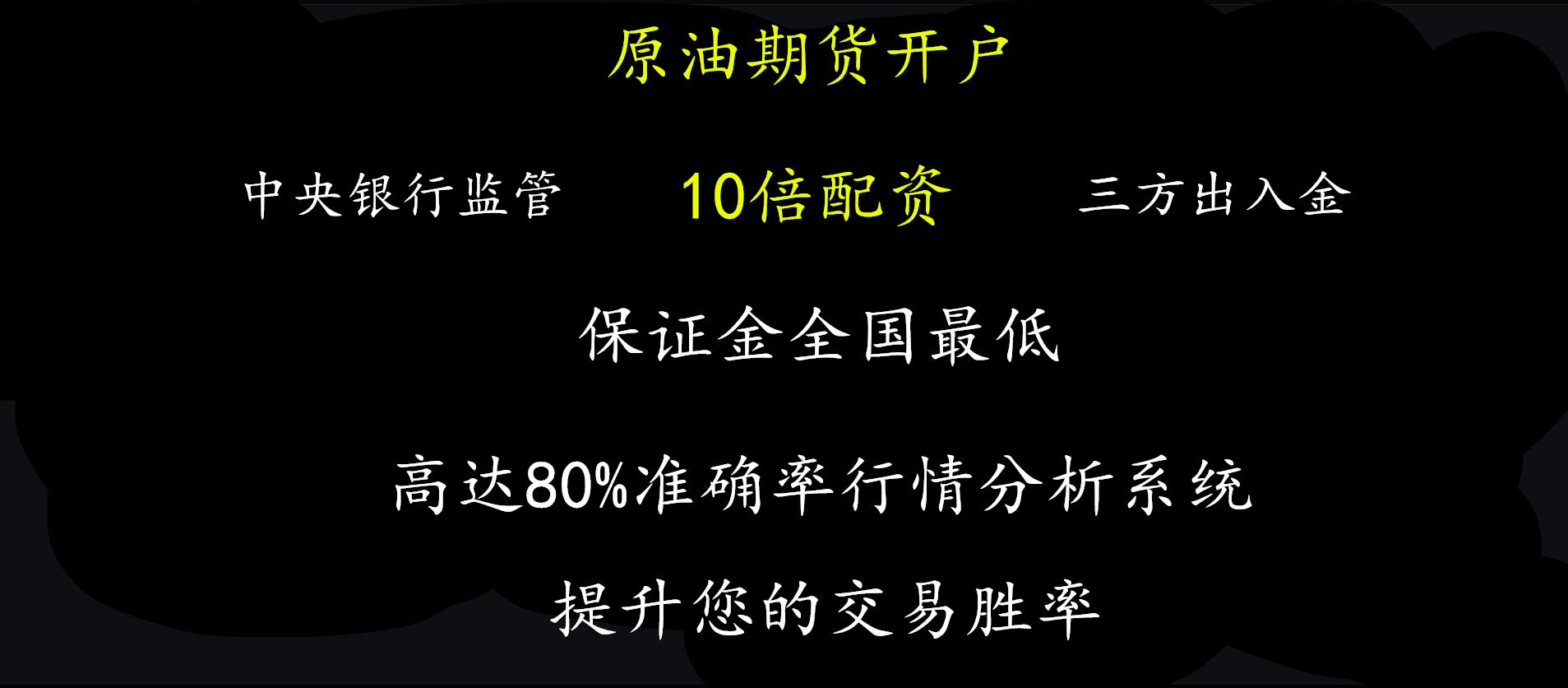 个人原油(原油私人能买卖吗)